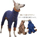 犬 カバーオール ドッグウエア イタグレ服 犬 グレーハウンド 犬服 ベドリントンテリア イタリアン フリース ウィペット 暖かい ウィペット オール