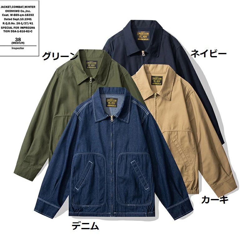 樂天商城 - OKONKWO　ヴィンテージ復刻　アメカジ TOUR JACKETジャケット　綿　　メンズ春秋シャツジャケット　新品