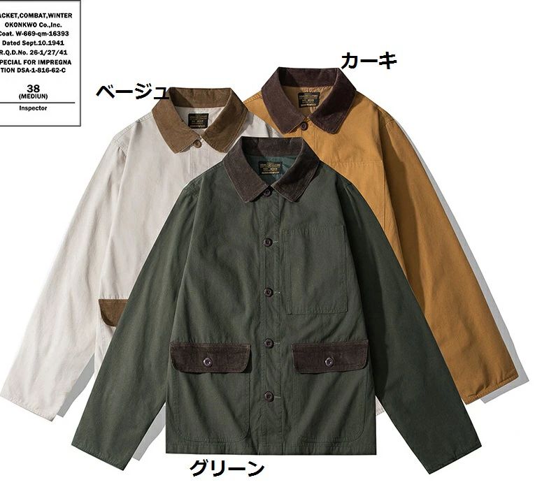 乐天商城 - OKONKWO　ヴィンテージ復刻　アメカジ Pearl canvas　切り替え　メンズ春秋ワークジャケット　新品