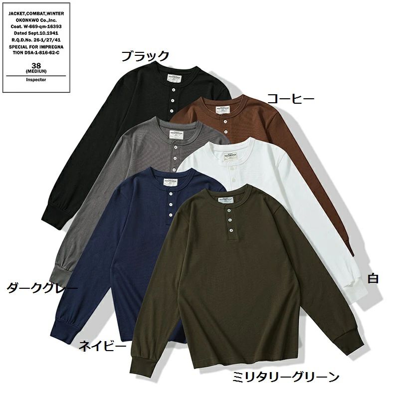 樂天商城 - OKONKWO　アメカジ　henry shirt TEE　 無地　ボタン付き　丸襟　 カジュアル　コットン　メンズ　Tシャツ　春秋