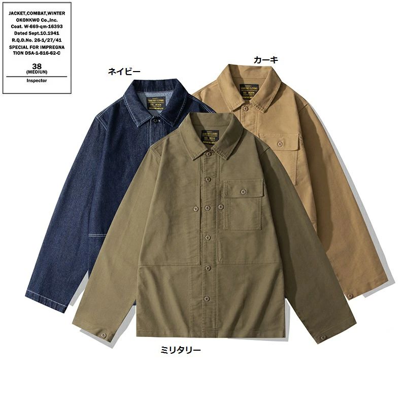 乐天商城 - ヴィンテージ　Moleskin P-44スタイル レプリカカバーオール アメリカ海軍 アメカジジャケット　S～2XL