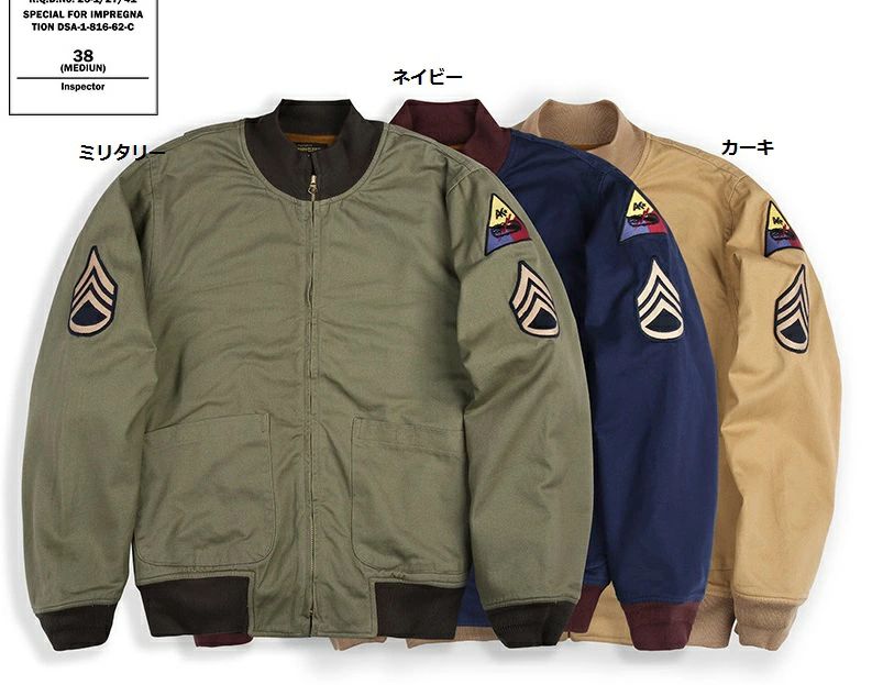 樂天商城 - Tanker Jacket ミリタリージャケット メンズ アメカジジャケット バッジ　裏ボア 裏起毛 裏ウール混　秋冬　S～XXL