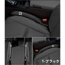 マツダ Mazda 隙間クッション ロゴ シートサイドクッション 入り スマホ 小物 落下防止 2個セット CX-3 CX-30 CX-5 CX-8 MAZDA2 MAZDA3