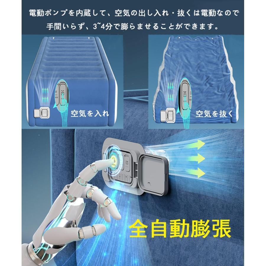 エアーベッド エアーマット【2024新登場】シングルサイズ エアーマットレス枕付き ...