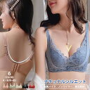 ブラジャーノンワイヤー 超盛ブラ バストアップ フルカップさらし 脇肉 脇高 tシャツブラ 下着 女性 着痩せ 補正ブラ レース 下着女性 シームレスブラ 盛れる