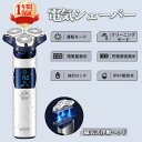 シェーバー メンズシェーバー メンズ 髭剃り IPX7防水 USB充電式 電気 電動 深剃り LEDディスプレイー USB充電式 お風呂剃り 対応 旅行 顔 プレゼント 父の日