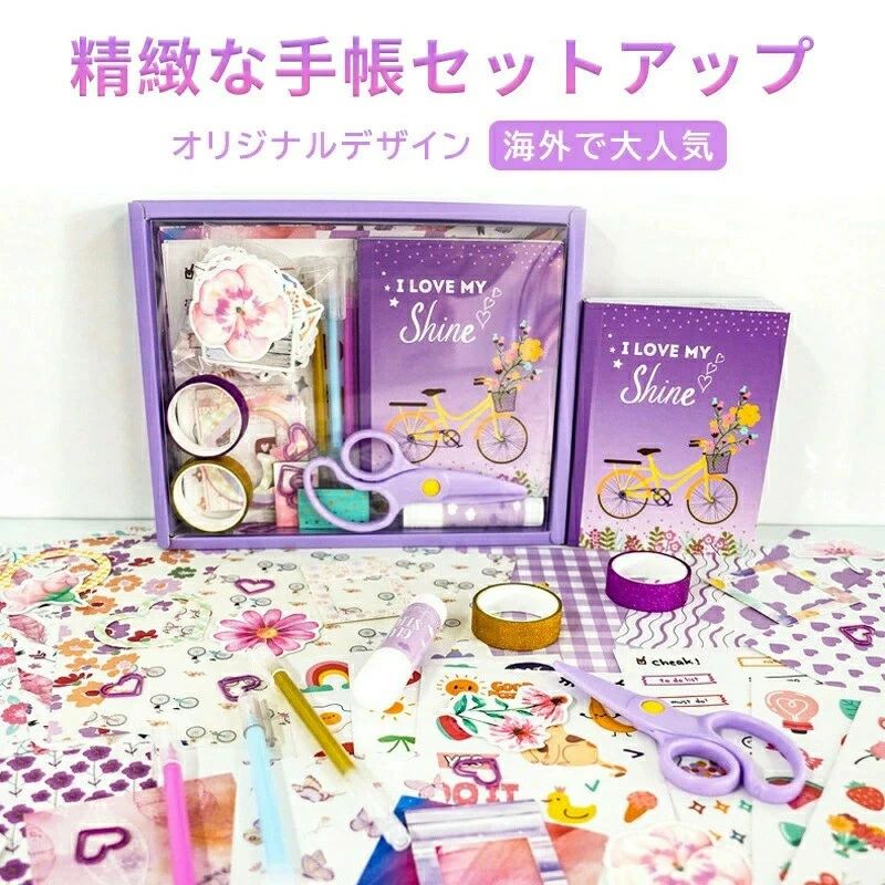 手帳セット日記帳 かわいいド シール帳 DIY手帳 ノートセット メモ帳 日記帳 付箋本 和紙テープ 手帳素..