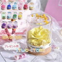 ソープフラワー 石鹸 造花 枯れない花 バラ カーネーション プリザーブドフラワー 石鹸花 ギフト 母の日 誕生日 結婚式 記念日