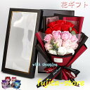 母の日 プレゼント ボックスフラワー プリザーブドフラワー ギフト 女性 バラ 花 誕生日プレゼント ボックス ギフト おしゃれ60代 70代