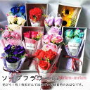 ソープフラワー 3輪 ミニタイプ ローズ カーネーション 造花 ボックスフラワー 石鹸花 ボックス 母の日 結婚祝い