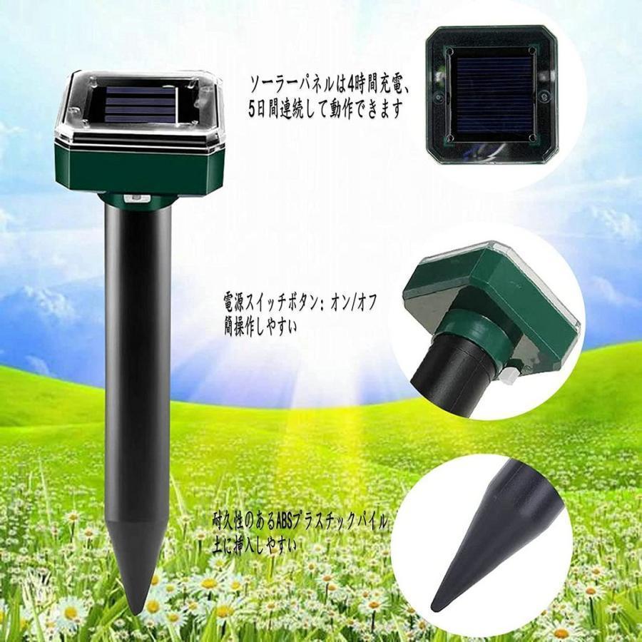 SAISONの4本セット 防獣グッズ モグラ 撃退器 撃退機 ネズミ 害獣 蛇 IP65防水防塵 アウトドア 庭園保護 モグラ 退治 蛇駆除 撃退棒 音波ソーラ｜アングル3