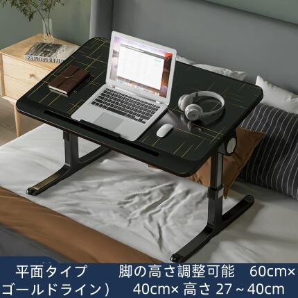 座椅子用テーブル 昇降式！高さ・角度調整可能な折りたたみタイプ。ベッドや床に座...