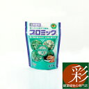 【16日01:59までポイント2倍】プロミック錠剤肥料(置肥) 観葉植物用 観葉植物
