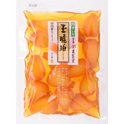 玉琥珀（たまこはく） 200g