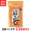 【送料無料!!】国産ぶっかけおかず生姜120g(20パック)