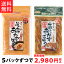 【送料無料!!】国産ぶっかけおかず生姜120g、国産山椒入りおかずごぼう120g(各5パック)
