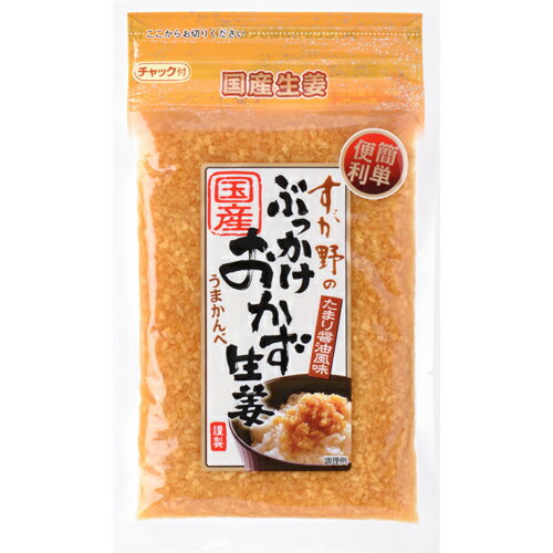 国産ぶっかけおかず生姜 120g