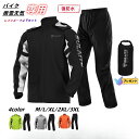 バイクジャケットバイク用レインスーツ レインコート レインウェア 上下セット アウトドア バイク メンズ 自転車 通学 防水 通勤 雨具 男女兼用 レディース ...