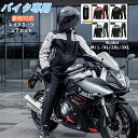 バイクジャケットバイク用レインスーツ レインコート レインウェア 上下セット アウトドア バイク メンズ 自転車 通学 防水 通勤 雨具 男女兼用 レディース ...