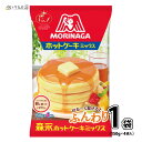 商品情報商品名森永 ホットケーキミックス 600g内容量600g（150g×4袋）保存方法≪外袋未開封≫高温・多湿を避け、常温保管で問題ありません≪外袋開封後・個包装未開封≫吸湿・虫害を考え、出来れば密閉容器に入れ、冷蔵庫で保管ください≪個...