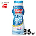 【送料無料】 雪印メグミルク MBPドリンク 36本 100g 毎日骨ケア 骨密度 骨粗しょう症 骨粗鬆症 骨折 骨関節 骨量 機能性表示食品 雪印..