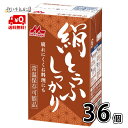 【送料無料】 森永乳業 絹ごし しっかり 36個 長期保存可