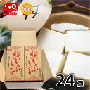 森永乳業 絹ごし しっかり 24個 【送料無料】 長期保存可能 豆腐料理用 絹ごしとうふ 絹ごし豆腐 ギフト 災害 備蓄用 更年期対策 大豆イソフラボン 保存食...