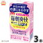 毎朝爽快 Light ピーチレモネード味 3本 【3980円対象】 機能性表示食品 常温保存 ロングライフ ローリングストック 防災 備蓄 非常食 低カロリー ラクチュロース ミルクオリゴ糖 便通改善 腸活 森永乳業