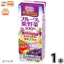 農協 野菜Days フルーツ＆紫野菜100％ 1本 【3980円対象】