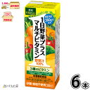 農協 野菜Days 1日野菜プラス マルチビタミン 6本セット 【3980円対象】