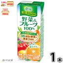 農協 野菜Days 野菜＆フルーツ100％ 200ml 1本 【3980円対象】