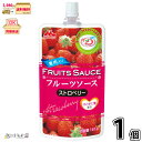 森永フルーツソース ストロベリー 1個 【3980円対象】 常温保存 長期保存可能 ロングライフ ローリングストック 防災 備蓄 非常食 ヨーグルトソース いち...