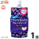 森永フルーツソース ブルーベリー 1個 【3980円対象】 常温保存 長期保存可能 ロングライフ ローリングストック 防災 備蓄 非常食 ヨーグルトソース 森永...