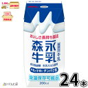 ご注文前にご確認ください 遠方送料について 遠方地域の九州・四国・北海道 350円/沖縄 1500円 別途送料が掛かります。 他の商品との同梱につきましては決済完了時に送料無料となりましても、ご注文確認メールにて追加送料がかかる事のご連絡を致します。 同梱100サイズ以上の時 同じ商品や他の商品同梱時、発送サイズが100サイズ以上は追加料金が必要となります。 その場合のみご注文確認後メールにてご連絡致します。 10本(個)以上は他の商品との同梱は不可となります。 賞味期限と発送時賞味期限 メーカーより入荷の時点で賞味期限が短くなっており製造日よりの賞味期限が無い事をお間違えのないようお願いいたします。 ●製造時賞味期限 60日 ●発送時賞味期限20日以上 発送日について 平日午前11時までのご注文は翌日営業日の発送となります。 平日午前11時以降のご注文は翌々日営業日の発送となります。 商品の発送準備が整い次第、繰り上げて発送する場合もございます。 リニューアルについて 商品のリニューアルに伴い、パッケージデザインの変更、製品情報、商品内容等を予告なく変更させて頂く場合がございます。