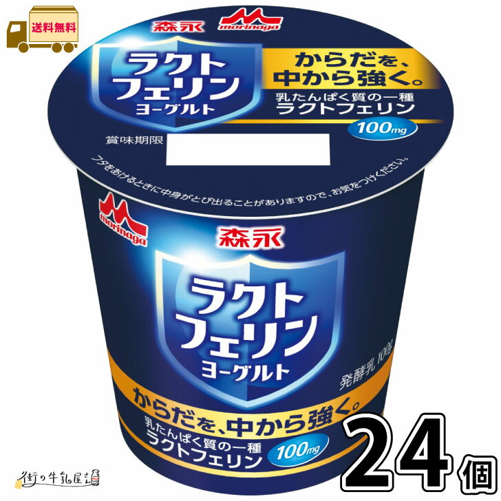 【チルド(冷蔵)商品】ダノンジャパン ダノンビオ BIO フレッシュ＆ドライいちじく (75g×4)×6個入×(2ケース)｜ 送料無料 ダノン ヨーグルト いちじく イチジク ダノンヨーグルト