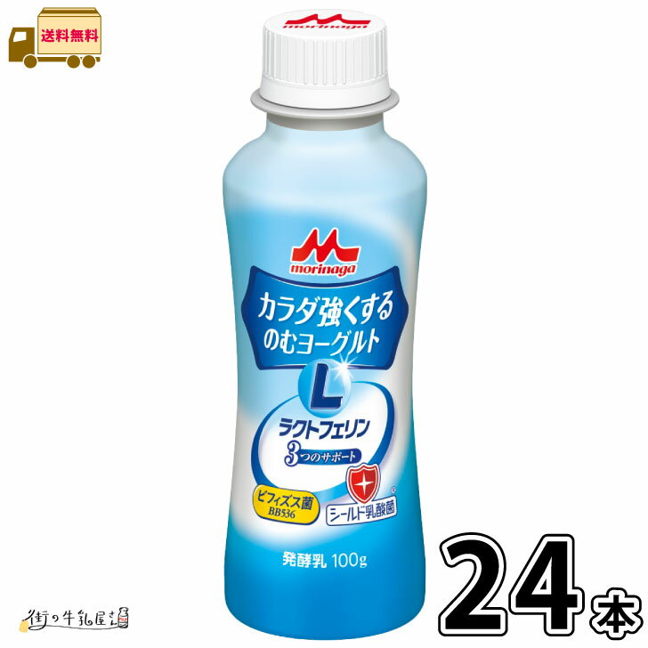 明治プロビオヨーグルトR-1ドリンクタイプ The GOLD 112g【48本】| meiji R1 r1 乳酸菌飲料 飲むヨーグルト ドリンクヨーグルト プロビオヨーグルト