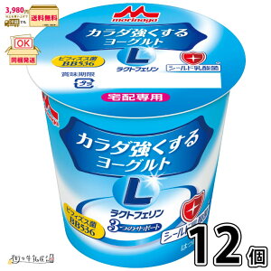 カラダ強くする ヨーグルト 食べるタイプ 12個 1ケース 【送料無料】 【3980円対象】【冷蔵同梱】 ラクトフェリン ラクトフェリンヨーグルト ビフィズス菌 BB536 シールド乳酸菌 宅配専用商品 森永乳業 森永 morinaga 【P3】