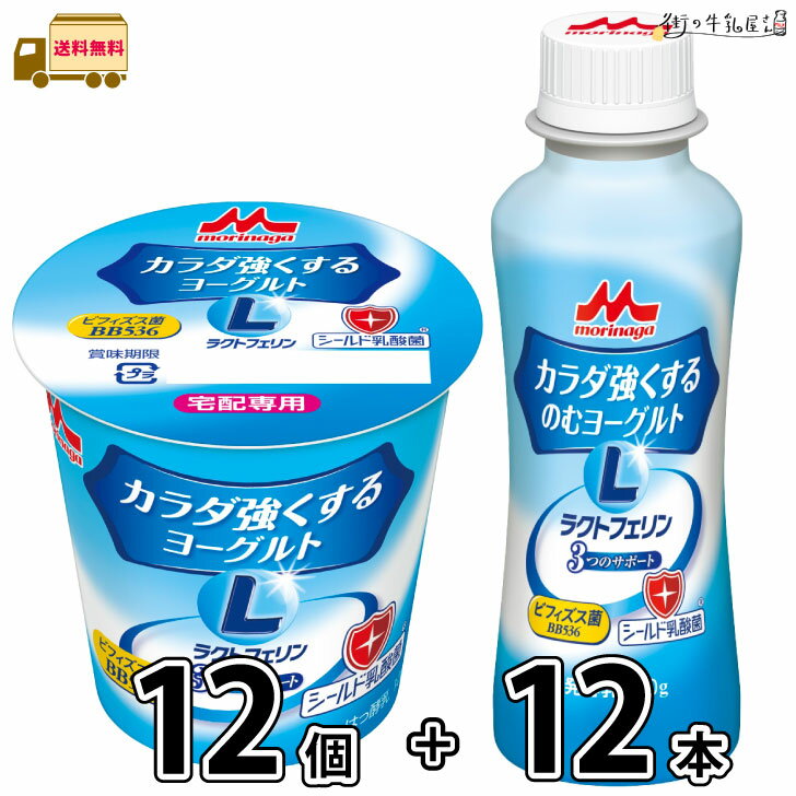 明治 プロビオヨーグルト R-1ドリンクタイプ The GOLD　低糖・低カロリー　ゴールド(112g×48本)【クール便】 飲むヨーグルト のむヨーグルト 明治特約店