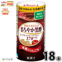 国産玄米仕込み まろやか黒酢 18本 1ケース 【送料無料】 森永乳業 黒酢 くろ酢 黒糖 りんご カート缶 カートカン 機能性表示食品 森永 morinaga