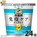 クール商品 遠方送料について 遠方地域の九州・四国・北海道 350円/沖縄 1500円 別途送料が掛かります。 他の商品との同梱につきましても決済完了時に送料無料となりましてもご注文確認メールにて追加送料がかかる事のご連絡を致します。 同梱100サイズの時 同じ商品や他の商品同梱時　発送サイズが100サイズ以上は追加料金が必要となりますその場合のみご注文確認後メールにてご連絡致します。 10本以上は他の商品との同梱は不可となります 賞味期限と発送時賞味期限 メーカーより入荷の時点で賞味期限が短くなっており製造日よりの賞味期限が無い事をお間違えのないようお願いいたします。 ●製造時賞味期限25日 ●発送時賞味期限16日前後 発送日について 平日午前11時までのご注文は翌日営業日の発送となります。平日午前11時以降のご注文は翌々日営業日の発送となります。 商品の発送準備が整い次第、繰り上げて発送する場合もございます。 リニューアルについて 商品のリニューアルに伴い、パッケージデザインの変更、製品情報、商品内容等を予告なく変更させて頂く場合がございます