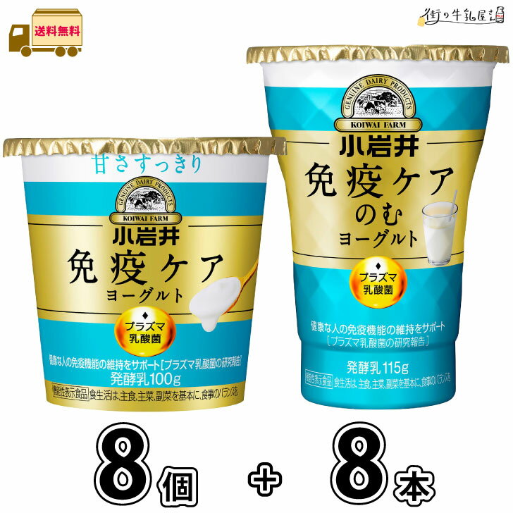 クール商品 遠方送料について 遠方地域の九州・四国・北海道 350円/沖縄 1500円 別途送料が掛かります。 他の商品との同梱につきましても決済完了時に送料無料となりましてもご注文確認メールにて追加送料がかかる事のご連絡を致します。 同梱100サイズの時 同じ商品や他の商品同梱時　発送サイズが100サイズ以上は追加料金が必要となりますその場合のみご注文確認後メールにてご連絡致します。 10本以上は他の商品との同梱は不可となります 賞味期限と発送時賞味期限 メーカーより入荷の時点で賞味期限が短くなっており製造日よりの賞味期限が無い事をお間違えのないようお願いいたします。 ●製造時賞味期限25日 ●発送時賞味期限16日前後 発送日について 平日午前11時までのご注文は翌日営業日の発送となります。平日午前11時以降のご注文は翌々日営業日の発送となります。 商品の発送準備が整い次第、繰り上げて発送する場合もございます。 リニューアルについて 商品のリニューアルに伴い、パッケージデザインの変更、製品情報、商品内容等を予告なく変更させて頂く場合がございます