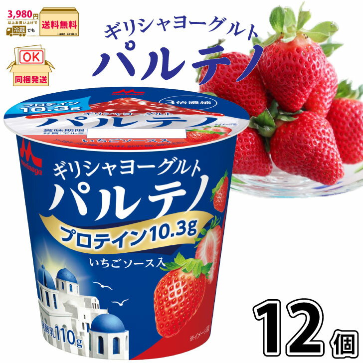 全国お取り寄せグルメ食品ランキング[ヨーグルト(121～150位)]第131位