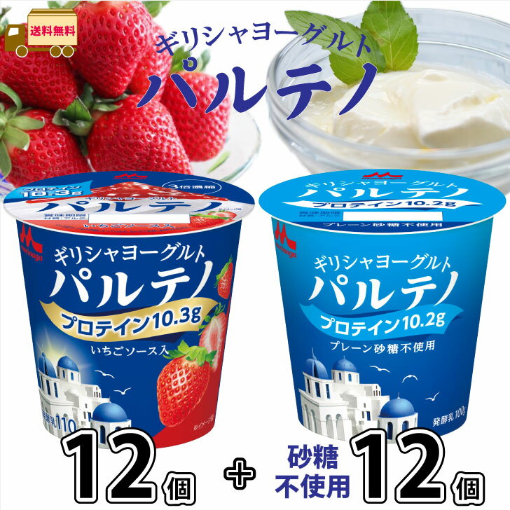 その他説明 遠方送料について クールでも3980円以上で送料無料となっておりますが、遠方地域の九州・四国・北海道 350円/沖縄 1500円 別途送料が掛かります。 他の商品との同梱につきましても決済完了時に送料無料となりましてもご注文確認メールにて追加送料がかかる事のご連絡を致します。 同梱100サイズの時 他の商品同梱時　発送サイズが100サイズ以上は追加料金が必要となりますその場合のみご注文確認後メールにてご連絡致します。 賞味期限 メーカーより入荷の時点で賞味期限が短くなっており製造日よりの賞味期限が無い事をお間違えのないようお願いいたします。 発送時賞味期限 ●13日〜15日前後● 発送日について 平日午前11時までのご注文は翌日営業日の発送となります。平日午前11時以降のご注文は翌々日営業日の発送となります。 商品の発送準備が整い次第、繰り上げて発送する場合もございます。 リニューアルについて 商品のリニューアルに伴い、パッケージデザインの変更、製品情報、商品内容等を予告なく変更させて頂く場合がございます