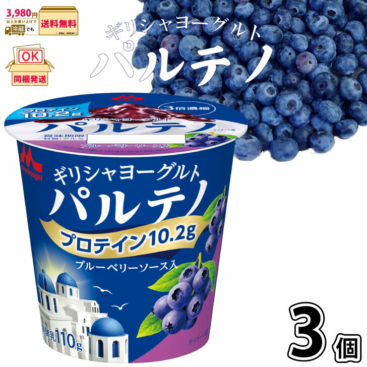 その他説明 遠方送料について クールでも3980円以上で送料無料となっておりますが、遠方地域の九州・四国・北海道 350円/沖縄 1500円 別途送料が掛かります。 他の商品との同梱につきましても決済完了時に送料無料となりましてもご注文確認メールにて追加送料がかかる事のご連絡を致します。 同梱100サイズの時 他の商品同梱時　発送サイズが100サイズ以上は追加料金が必要となりますその場合のみご注文確認後メールにてご連絡致します。 賞味期限 メーカーより入荷の時点で賞味期限が短くなっており製造日よりの賞味期限が無い事をお間違えのないようお願いいたします。 発送時賞味期限 ●13日〜15日前後● 発送日について 平日午前11時までのご注文は翌日営業日の発送となります。平日午前11時以降のご注文は翌々日営業日の発送となります。 商品の発送準備が整い次第、繰り上げて発送する場合もございます。 リニューアルについて 商品のリニューアルに伴い、パッケージデザインの変更、製品情報、商品内容等を予告なく変更させて頂く場合がございます