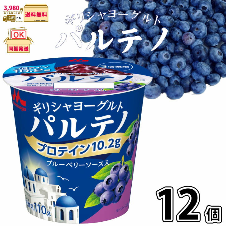 その他説明 遠方送料について クールでも3980円以上で送料無料となっておりますが、遠方地域の九州・四国・北海道 350円/沖縄 1500円 別途送料が掛かります。 他の商品との同梱につきましても決済完了時に送料無料となりましてもご注文確認メールにて追加送料がかかる事のご連絡を致します。 同梱100サイズの時 他の商品同梱時　発送サイズが100サイズ以上は追加料金が必要となりますその場合のみご注文確認後メールにてご連絡致します。 賞味期限 メーカーより入荷の時点で賞味期限が短くなっており製造日よりの賞味期限が無い事をお間違えのないようお願いいたします。 発送時賞味期限 ●13日〜15日前後● 発送日について 平日午前11時までのご注文は翌日営業日の発送となります。平日午前11時以降のご注文は翌々日営業日の発送となります。 商品の発送準備が整い次第、繰り上げて発送する場合もございます。 リニューアルについて 商品のリニューアルに伴い、パッケージデザインの変更、製品情報、商品内容等を予告なく変更させて頂く場合がございます