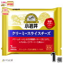 小岩井 クリーミースライスチーズ 1個 (7枚入り) 【3980円対象】 【冷蔵同梱】 小岩井乳業 プロセスチーズ クリームチーズ 発酵バター 濃厚 おつまみ ...