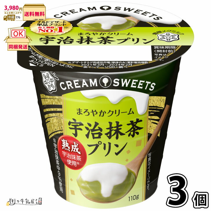 CREAM SWEETS ץ 3 3980оݡ ¢Ʊ ᥰߥ륯 ǥ