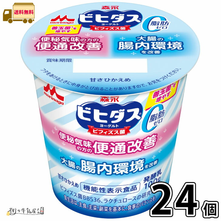 クール商品 遠方送料について 遠方地域の九州・四国・北海道 350円/沖縄 1500円 別途送料が掛かります。 他の商品との同梱につきましては決済完了時に送料無料となりましてもご注文確認メールにて追加送料がかかる事のご連絡を致します。 同梱100サイズの時 同じ商品や他の商品同梱時　発送サイズが100サイズ以上は追加料金が必要となります。その場合のみご注文確認後メールにてご連絡致します。 10本以上は他の商品との同梱は不可となります 賞味期限と発送時賞味期限 メーカーより入荷の時点で賞味期限が短くなっており製造日よりの賞味期限が無い事をお間違えのないようお願いいたします。 ●製造時賞味期限 19日 ●発送時賞味期限10日〜14日程度 発送日について 平日午前11時までのご注文は翌日営業日の発送となります。平日午前11時以降のご注文は翌々日営業日の発送となります。 商品の発送準備が整い次第、繰り上げて発送する場合もございます。 リニューアルについて 商品のリニューアルに伴い、パッケージデザインの変更、製品情報、商品内容等を予告なく変更させて頂く場合がございます