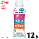 クール商品 遠方送料について 遠方地域の九州・四国・北海道 350円/沖縄 1500円 別途送料が掛かります。 他の商品との同梱につきましては決済完了時に送料無料となりましてもご注文確認メールにて追加送料がかかる事のご連絡を致します。 同梱100サイズの時 同じ商品や他の商品同梱時　発送サイズが100サイズ以上は追加料金が必要となります。その場合のみご注文確認後メールにてご連絡致します。 10本以上は他の商品との同梱は不可となります 賞味期限と発送時賞味期限 メーカーより入荷の時点で賞味期限が短くなっており製造日よりの賞味期限が無い事をお間違えのないようお願いいたします。 ●製造時賞味期限 21日 ●発送時賞味期限10日〜14日程度 発送日について 平日午前11時までのご注文は翌日営業日の発送となります。平日午前11時以降のご注文は翌々日営業日の発送となります。 商品の発送準備が整い次第、繰り上げて発送する場合もございます。 リニューアルについて 商品のリニューアルに伴い、パッケージデザインの変更、製品情報、商品内容等を予告なく変更させて頂く場合がございます