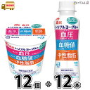 クール商品 遠方送料について 遠方地域の九州・四国・北海道 350円/沖縄 1500円 別途送料が掛かります。 他の商品との同梱につきましては決済完了時に送料無料となりましてもご注文確認メールにて追加送料がかかる事のご連絡を致します。 同梱100サイズの時 同じ商品や他の商品同梱時　発送サイズが100サイズ以上は追加料金が必要となります。その場合のみご注文確認後メールにてご連絡致します。 10本以上は他の商品との同梱は不可となります 賞味期限と発送時賞味期限 メーカーより入荷の時点で賞味期限が短くなっており製造日よりの賞味期限が無い事をお間違えのないようお願いいたします。 ●製造時賞味期限 21日 ●発送時賞味期限10日〜14日程度 発送日について 平日午前11時までのご注文は翌日営業日の発送となります。平日午前11時以降のご注文は翌々日営業日の発送となります。 商品の発送準備が整い次第、繰り上げて発送する場合もございます。 リニューアルについて 商品のリニューアルに伴い、パッケージデザインの変更、製品情報、商品内容等を予告なく変更させて頂く場合がございます